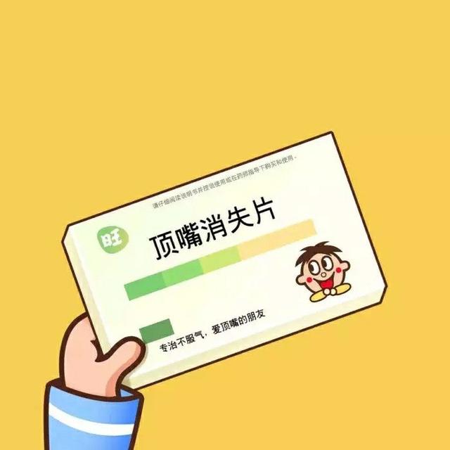 知乎精选：新奥资料大全资料-何来人间惊鸿客 只是尘世一俗人-图8