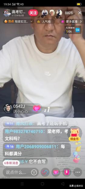 小红书：新澳精准资料免费提供-“高考钉子户”梁实第28次高考称今年有希望上川大，网友全是嘲讽-图5